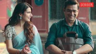Aap Jais Koi movie released on Netflix
