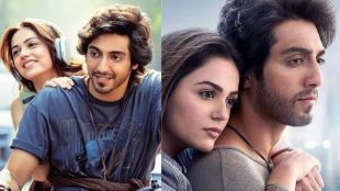 Saiyaara box office collection day 1