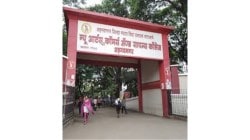 नगरच्या न्यू आर्ट्स महाविद्यालयात लेखा संग्रहालय