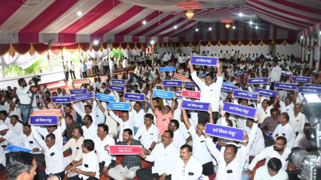 ahilyanagar teachers bank agm turns quiet but sparks debate on expenses Scheduled bank status controversy
