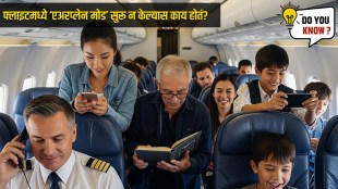 Airplane Mode Importance