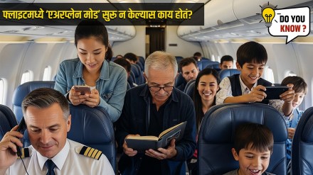 Airplane Mode Importance