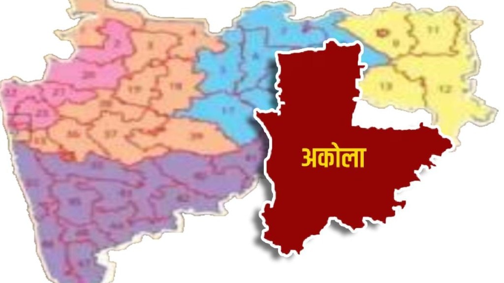 digitalization of akola co operative societies