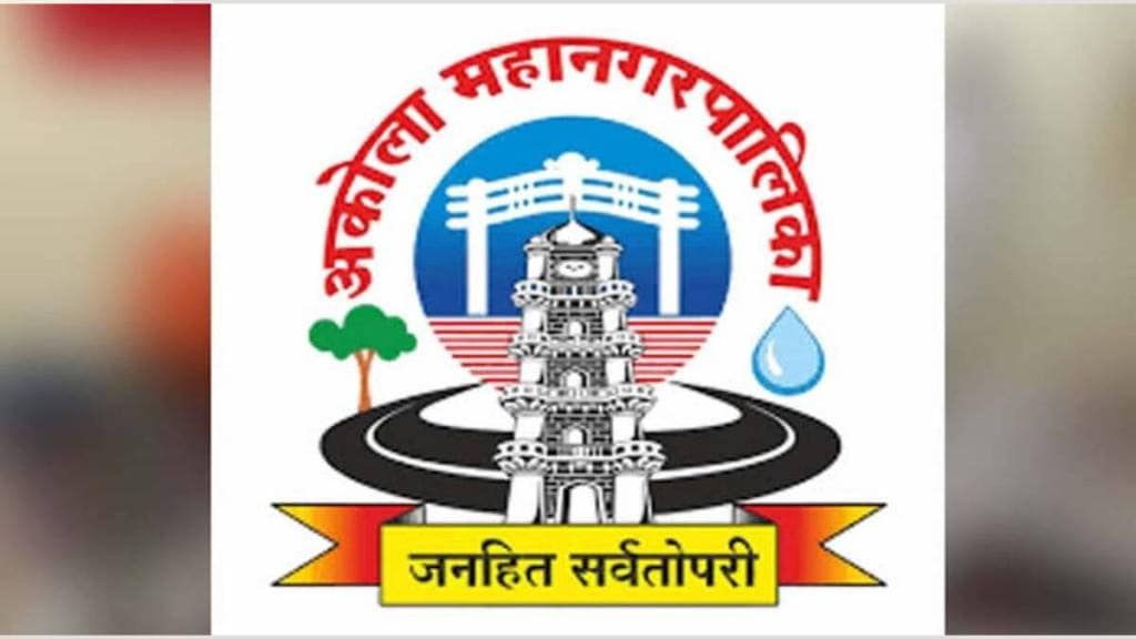 Sewage treatment center to be set up on government land for Akola Municipal Corporation