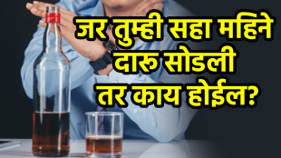 how to stop alcohol stop drinking alcohol for six months benefits expert advice