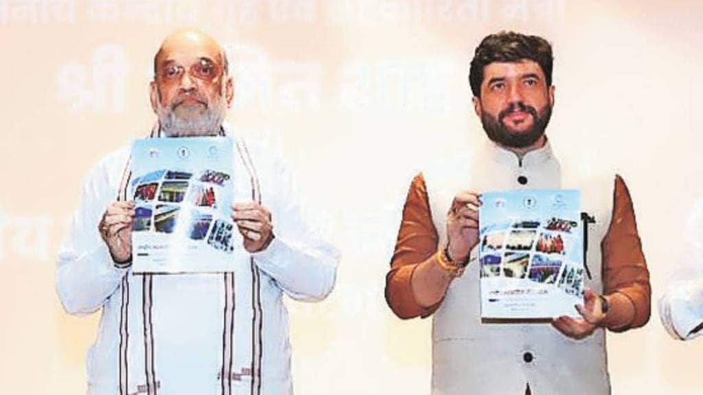 new National Cooperative Policy news in marathi