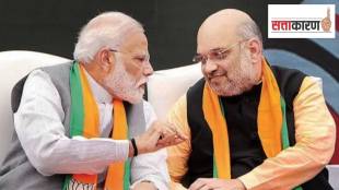 पंतप्रधान नरेंद्र मोदी व केंद्रीय गृहमंत्री अमित शाह