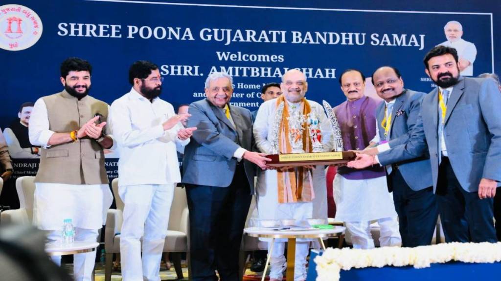 amit shah home minister in pune gujrati program