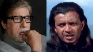 amitabh bachchan and mithun chakravrti