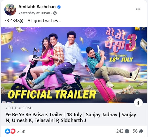 amitabh bachchan ye re ye re paisa 3