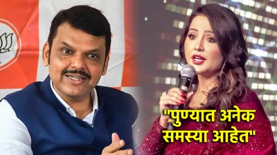 “पुणे हे देवेंद्रजींचं बेबी आहे”, अमृता फडणवीसांचं विधान; म्हणाल्या, “पुण्यात खूप समस्या…”