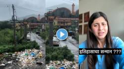 “गेटवर महाराजांचं नाव पण, समोरचं दृश्य…”, कचऱ्याचा ढीग पाहून अंकिता वालावलकरचा संताप; म्हणाली, “हा अपमान…”