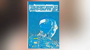 Loksatta Book review Science Fiction Balbharti Independent Publishing House Pulp Fiction