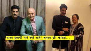 anupam kher relation with step son sikandar kher