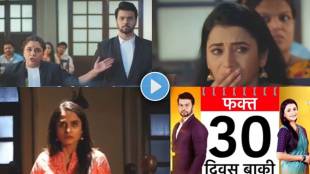 Tharala Tar Mag 30 days Left For Ashram Case Result