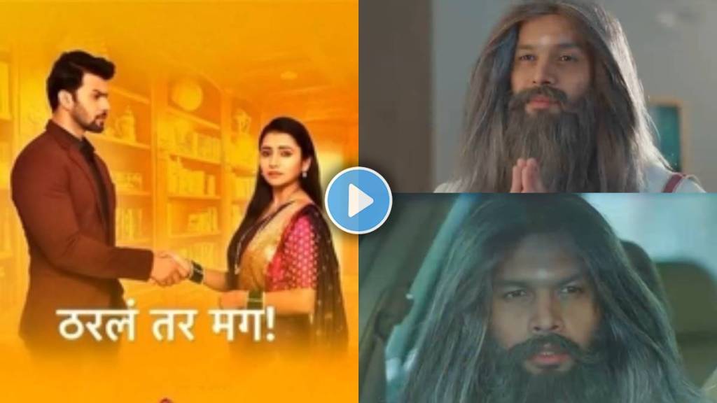 tharala tar mag arjun creates new look and enter mahipat house