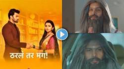 अर्जुनचा रुबाबच वेगळा! ‘तो’ पुरावा शोधण्यासाठी केला हटके लूक, साक्षीच्या घरी ‘अशी’ घेणार एन्ट्री अन्…; पाहा जबरदस्त प्रोमो