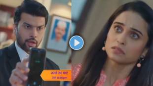 Tharala Tar Mag Marathi Serial