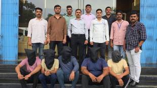 cyber police cyber crime arrest