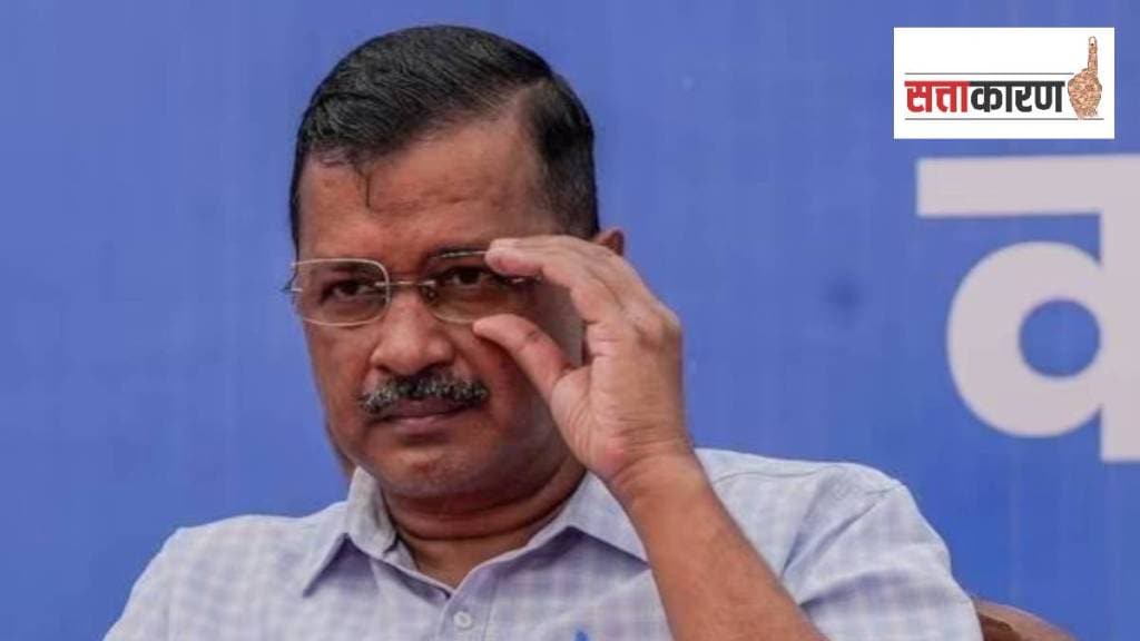 आम आदमी पार्टीचे प्रमुख अरविंद केजरीवाल (छायाचित्र पीटीआय)
