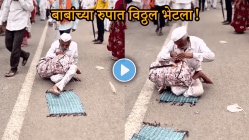 “साक्षात विठ्ठलाचं दर्शन झालं”, पंढरपूरला निघालेल्या आजोबांचा ‘हा’ VIDEO पाहून डोळ्यात येईल पाणी; म्हणाल, पांडुरंगच भेटला
