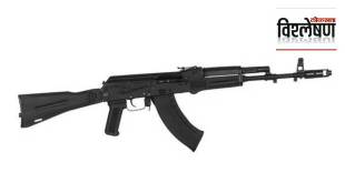 assault rifle AK-203 indian armed forces game changer IRRPL in Amethi Pakistan China border