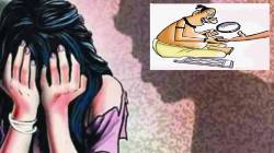 पत्रिका पाहण्याच्या बहाण्याने तरुणीचा विनयभंग; सहकारनगर पोलिसांकडून ज्योतिषी अटकेत