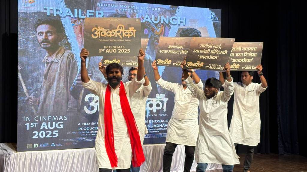 Promotion of the film 'Avkarika' through street play