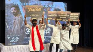 Promotion of the film 'Avkarika' through street play