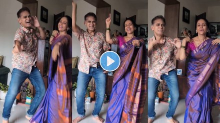 Aishwarya & Avinash Narkar dance video Aishwarya & Avinash Narkar dance video