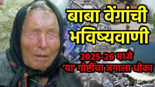 Baba Vanga predictions 2025 tsunami earthquake in japan baba vanga prediction 2026 financial crisis future predict astrology horoscope