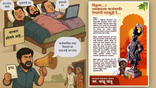 bacchu kadu farmers protest padyatra for farmers loan waiver viral post on ashadhi Ekadashi