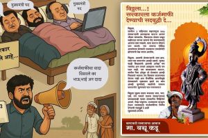 Martyr Agniveer Akshay Laxman Gawate