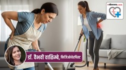 Health Special: गृहिणींना पाठदुखी-कंबरदुखीचा त्रास का होतो?