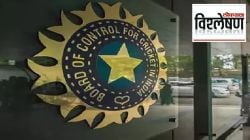 ‘बीसीसीआय’वरही लवकरच भारत सरकारचे नियंत्रण? राष्ट्रीय क्रीडा विधेयकाच्या कक्षेत ही संघटना कशी येणार?