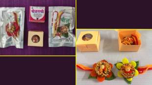 New trend of 'Seed Rakhi'; Employment for women along with eco-friendly festival