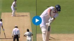 IND vs ENG: बुमराहच्या रॉकेट बॉलवर स्टोक्सची बत्ती गुल! ऑफ स्टंप उडून पडला लांब; पाहा Video
