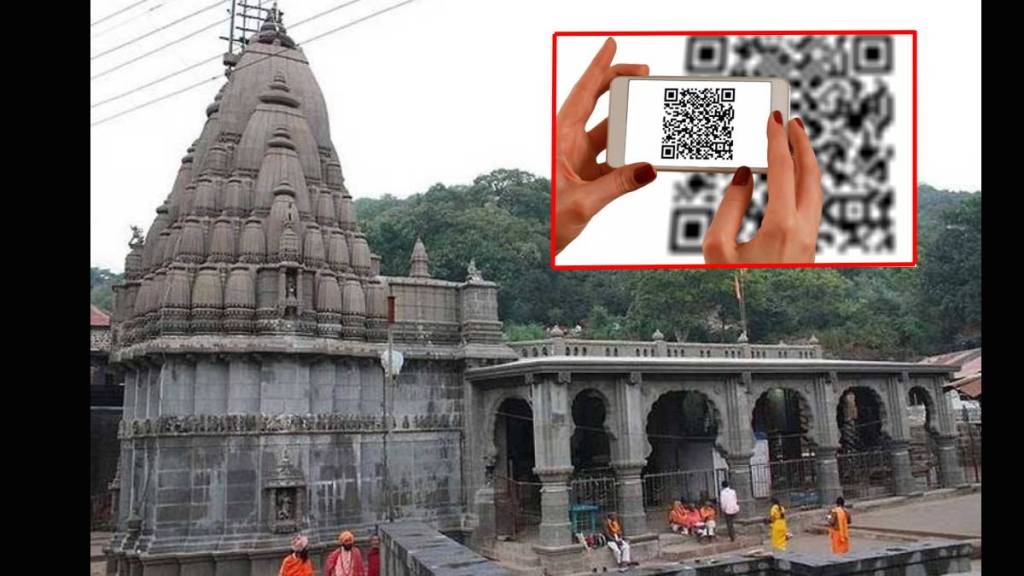 Scan the QR code; get VIP darshan! District administration's solution for the pilgrimage site Shri Bhimashankar
