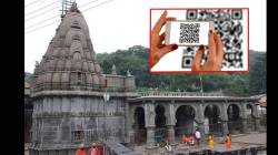 क्यूआर कोड स्कॅन करा; व्हीआयपी दर्शन घ्या! तीर्थक्षेत्र श्री भीमाशंकरसाठी जिल्हा प्रशासनाचा उपाय