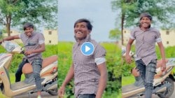 Video : संजू राठोडच्या ‘शेकी’ गाण्यावर सूरज चव्हाणचा खास व्हिडीओ, नव्या बाईकचीही दिसली झलक; नेटकरी म्हणाले…