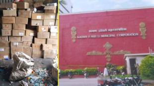 Medicines during the Corona era at the bio-medical waste disposal center in Umbarde
