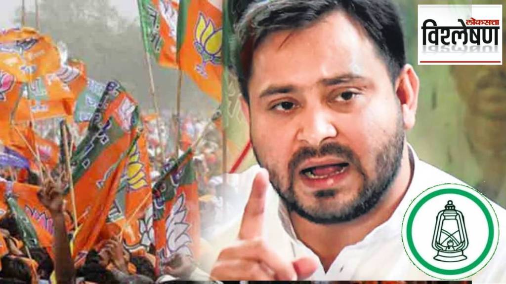 bihar assembly election 2025
