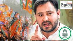 बिहारचे रणकंदन…भाजप आणि राष्ट्रीय जनता दलासमोर पेच… मित्रांना मित्रांना सामावून घ्यायचे कसे?