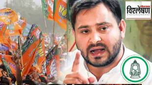 bihar assembly election 2025