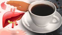 Black Coffee For Liver: लिव्हर कधीच खराब होणार नाही! फक्त दिवसातून २ कप ब्लॅक कॉफी ‘या’ वेळी घ्या; अभ्यासातून समोर आली माहिती