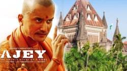 योगी आदित्यनाथ यांच्यावरील चित्रपटाला सीबीएफसी प्रमाणपत्रच नाही; निर्मात्यांची उच्च न्यायलयात धाव