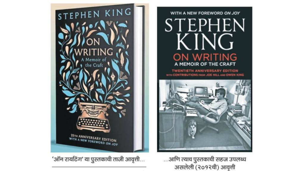 On Writing A Memoir of the Craft Book