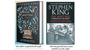 On Writing A Memoir of the Craft Book