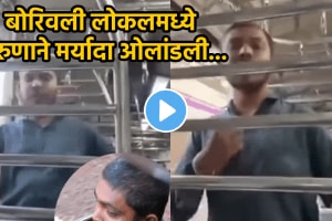 Mumbai local shocking video man enters in ladies coach at Borivali harassing woman viral video on social media
