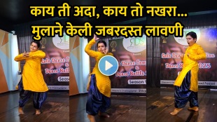 Viral video of Boy lavani dance on madanmanjiri song dance video went viral on social media